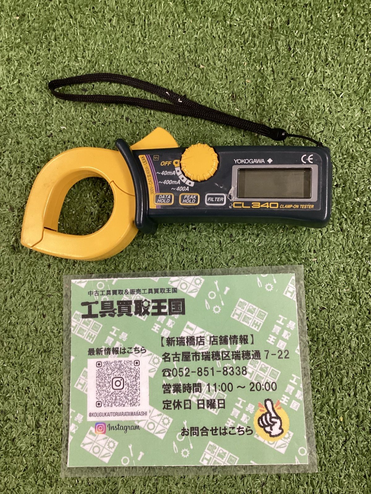 横河電機 クランプオンテスターCL250 Yokogawa CL250 Clamp-On Test Meter for AC/DC Current, 105mm W x