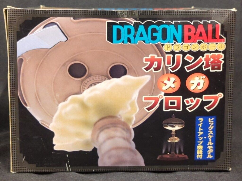 カリン塔 メガプロップ タキコーポレーション タキ・コーポレーション ビッグスケールモデル カリン塔 メガ プロップ