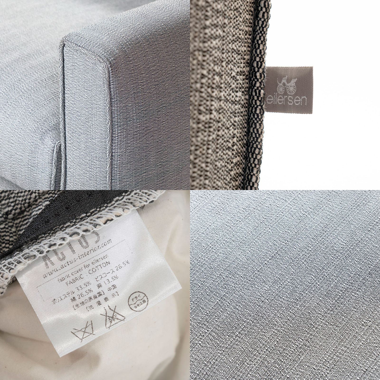 幅210cm ファブリック