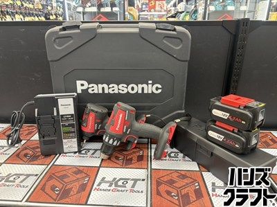 ■【中古】Panasonic パナソニック EZ74A2 & EZ75A7 ドリルドライバ&インパクトドライバセット【ハンズクラフト宮崎新名爪店】