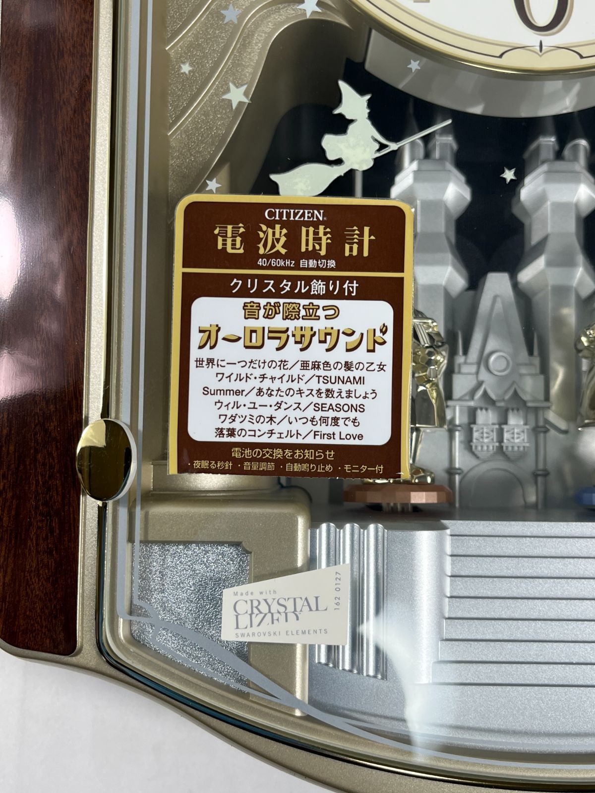 CITIZEN シチズン 電波時計 パルミューズM463 4MN463-023 木目仕上