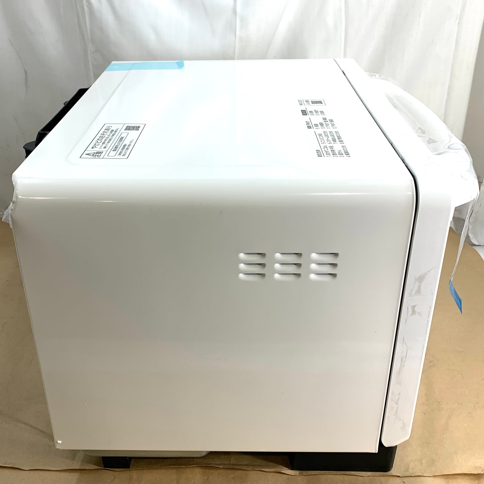 開封済・未使用品】日立(HITACHI) 過熱水蒸気オーブンレンジ 23L MRO