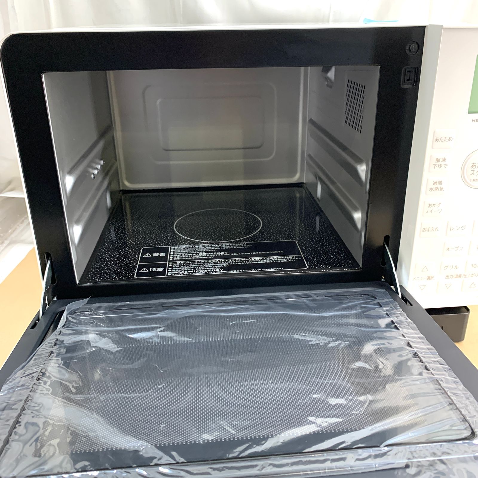 開封済・未使用品】日立(HITACHI) 過熱水蒸気オーブンレンジ 23L MRO