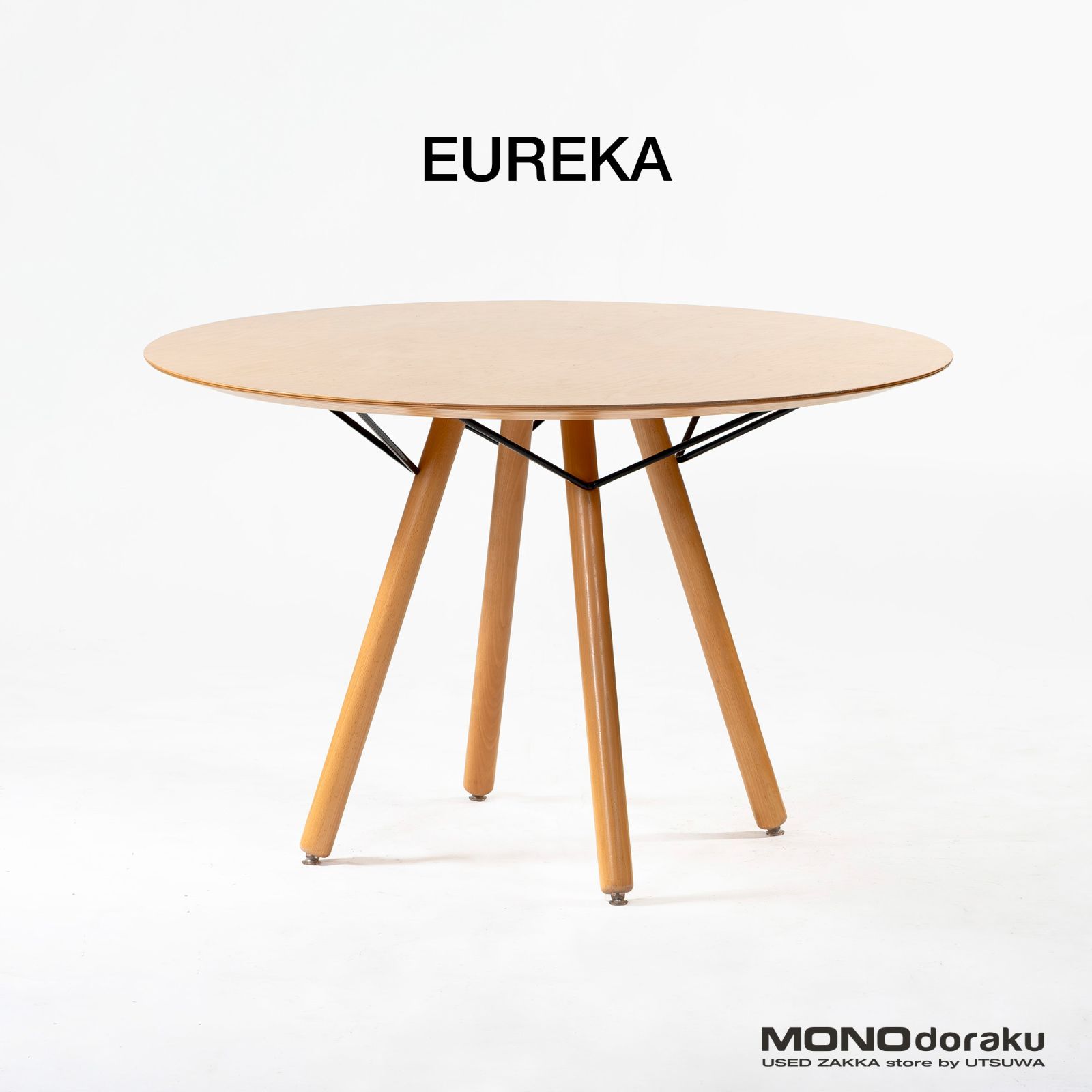 ダイニングテーブル EUREKA ラウンドテーブル 直径110cm ビーチ材 北欧 