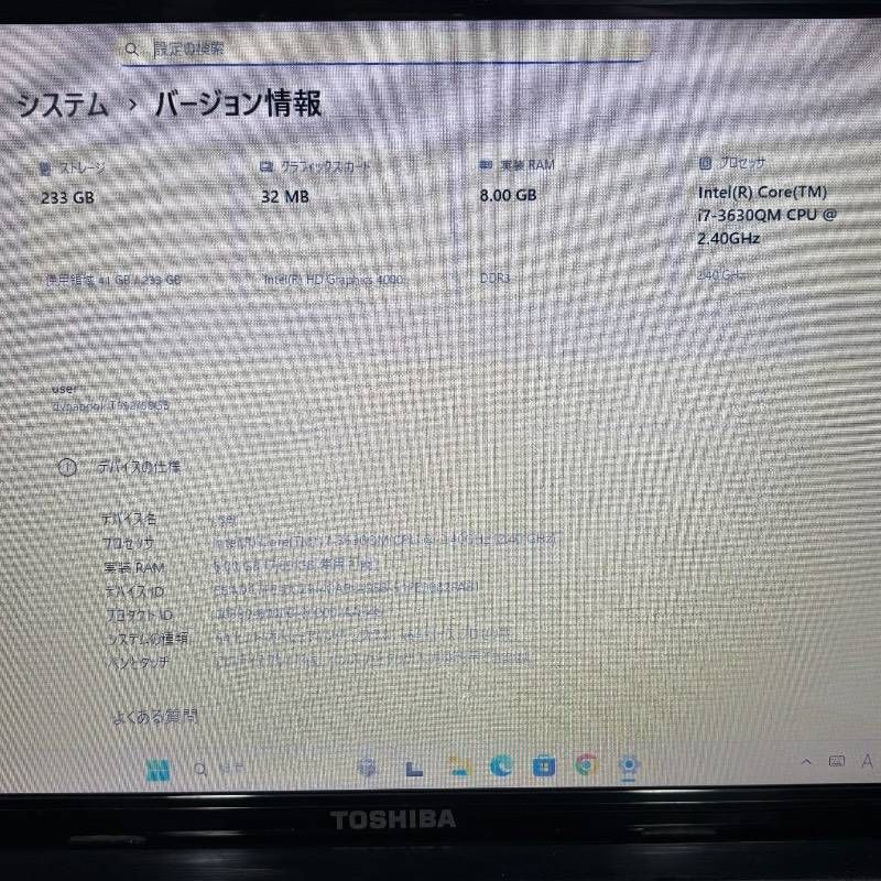 0 | Windows ノートパソコン 搭載 Corei7☆美品☆オフィス付☆Windows11ノート Tosh様 国内製造 Corei7 Windows11 Office:M464 0 | Windows ノートパソコン 搭載 Corei7☆美品☆オフィス付☆Windows11ノート Tosh様 国内製造 Corei7 Windows11 Office:M464