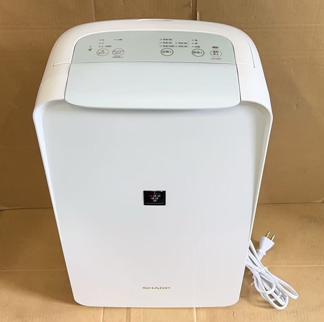 冷暖房・空調 シャープ 衣類乾燥 除湿機 CV-S71-W 省エネ 部屋干し 消臭 **