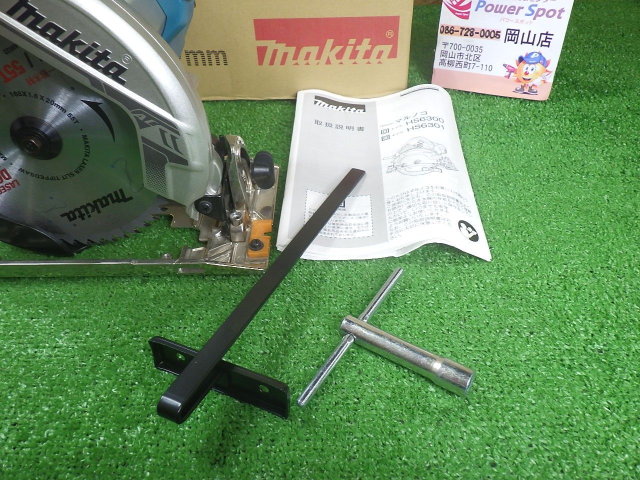 マキタ 165mmマルノコ 青 (チップソー付) HS6301 ガイド付き ほぼ未 