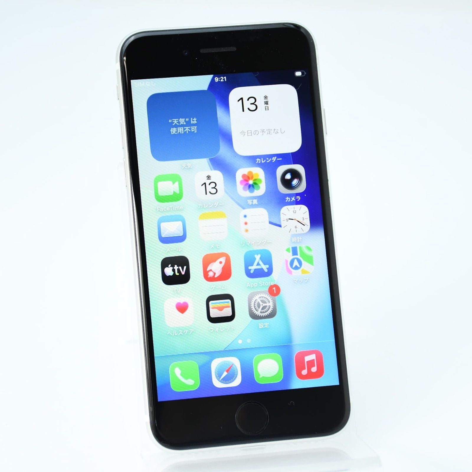 iPhone SE2 128GB ホワイト バッテリー最大容量100