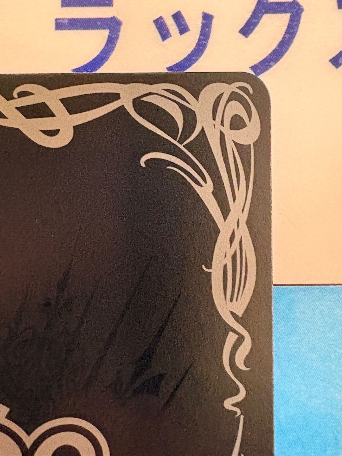 バトルスピリッツ/バトスピ 英雄傑集 フレイムハリケーン SECRET