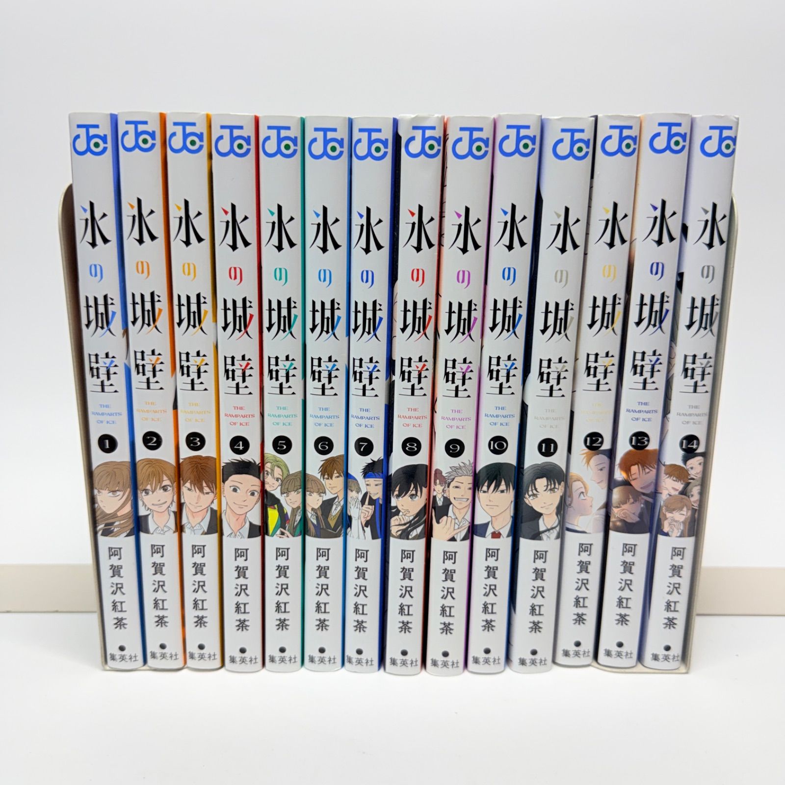 漫画 氷の城壁 全巻セット 1〜14巻