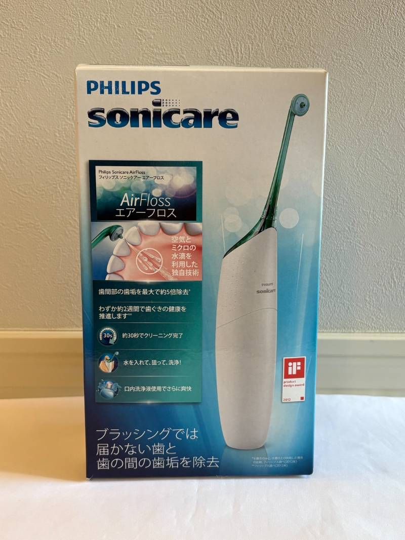 ◆PHILIPS sonicareソニッケアー エアーフロス歯間ケア 口内洗浄① 口腔洗浄機 | admin-usa.sansha.com
