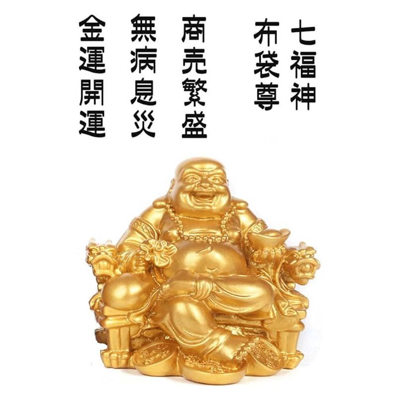 新品】 布袋様 置物 布袋さん 七福神 ご利益 金運 縁起 布袋様の置物
