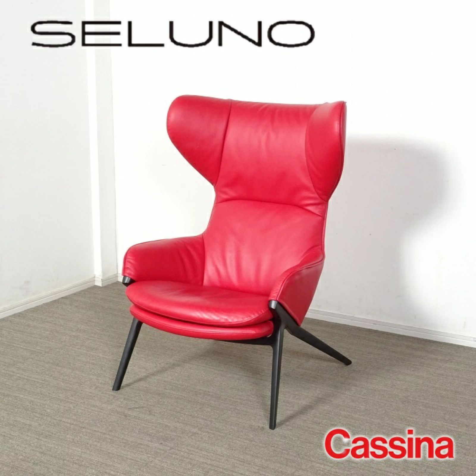 ◾︎SELUNO◾︎ 【展示超美品】Cassina カッシーナ 395 P22 ラウンジ