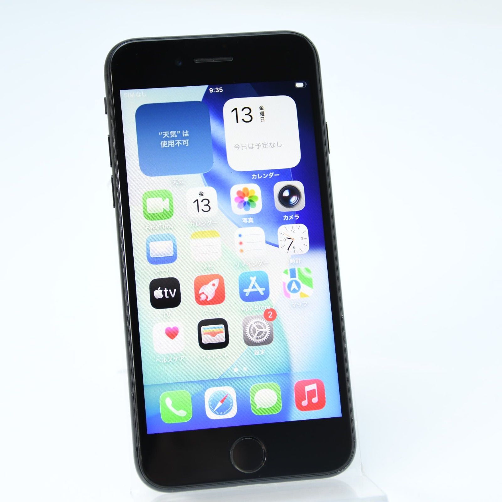 バッテリー最大容量100％】SIMフリー iPhone SE第2世代 128GB 