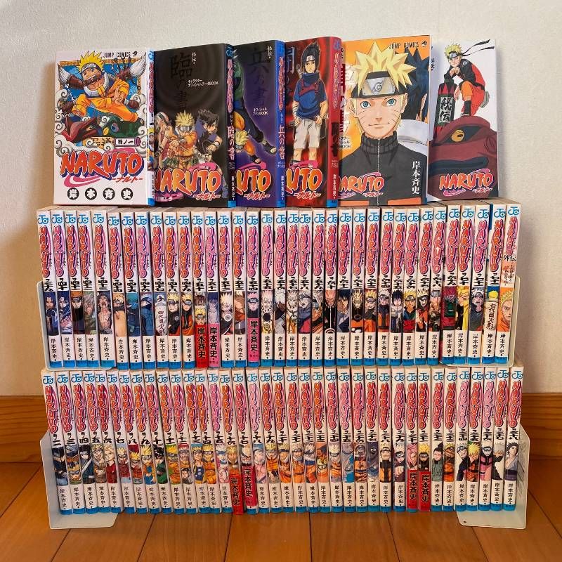 NARUTO全巻セット＋外伝1冊＋秘伝5冊 NARUTO ナルト 【公式通販】