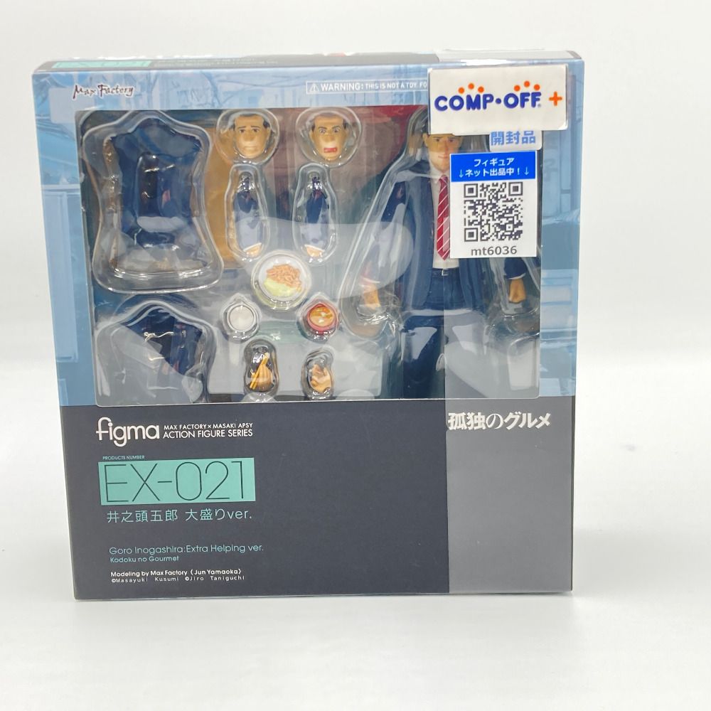 figma 井之頭五郎 大盛りver. 「孤独のグルメ」 GOODSMILE ONLINE SHOP