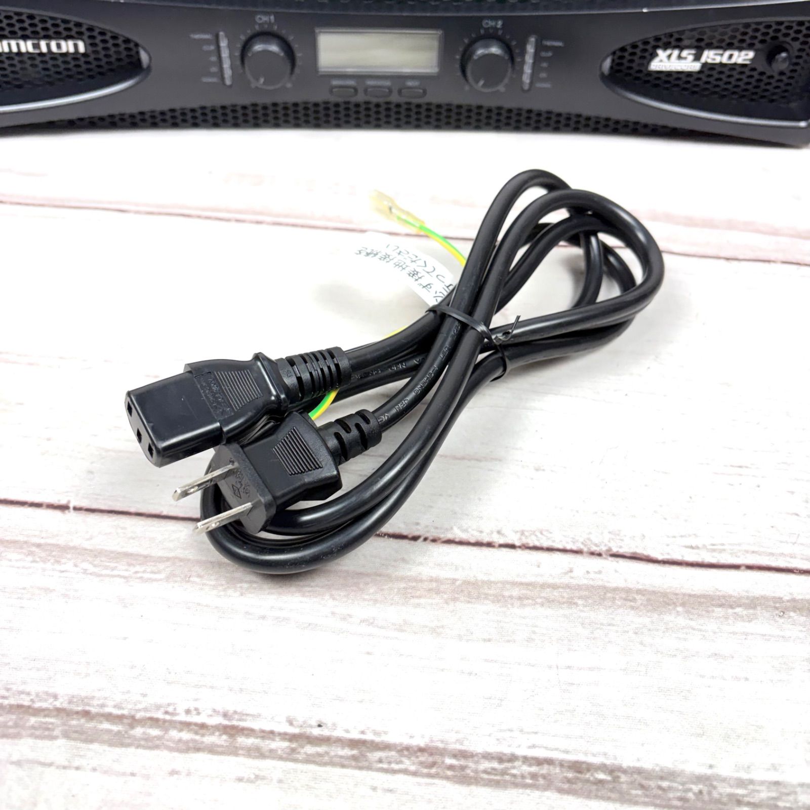 CROWN AMCRON XLS1502 クラウン アムクロン DSP搭載 ステレオ パワー 