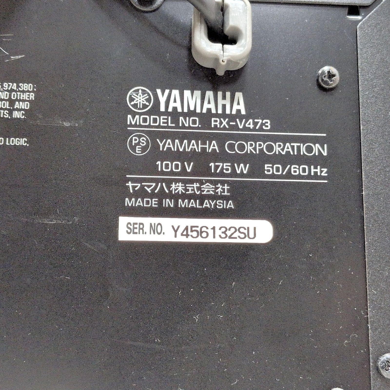 ヤマハ AVアンプ RX-V473 5.1ch AVレシーバー HDMI対応 - メルカリ
