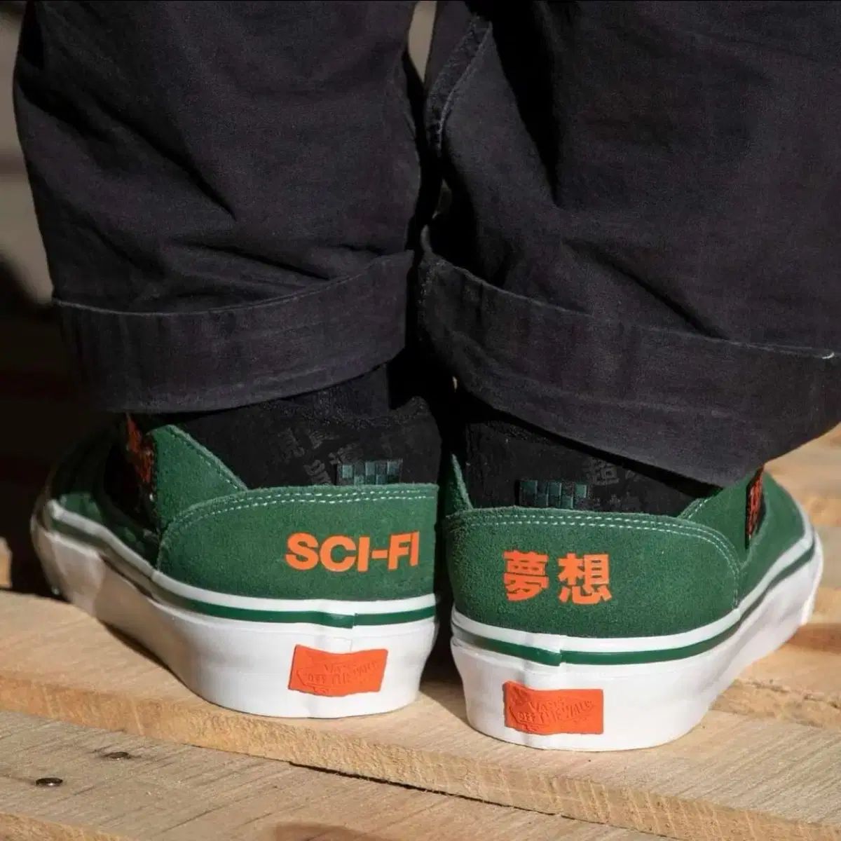 (275)(最後の一点) VANS X SCI FI SKATE HALF CAB 92 VCU