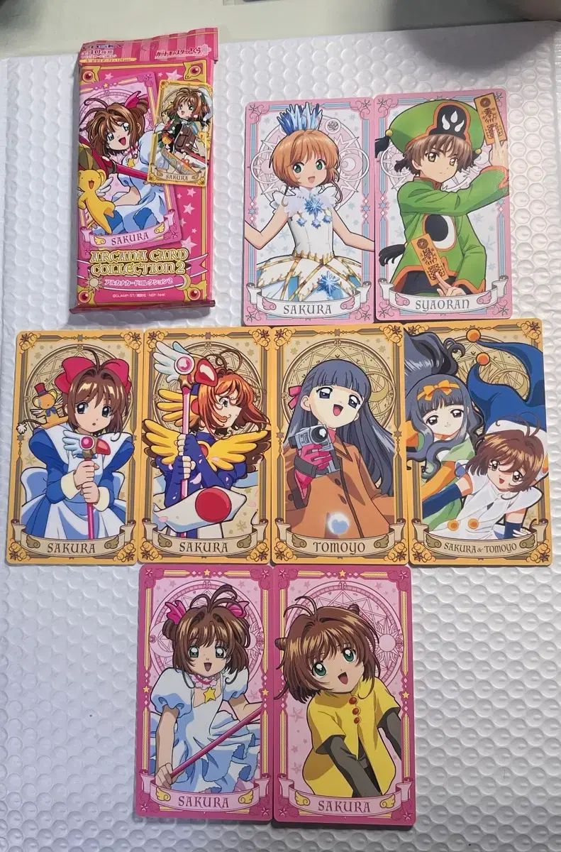 カードキャプターさくら コレクションカード