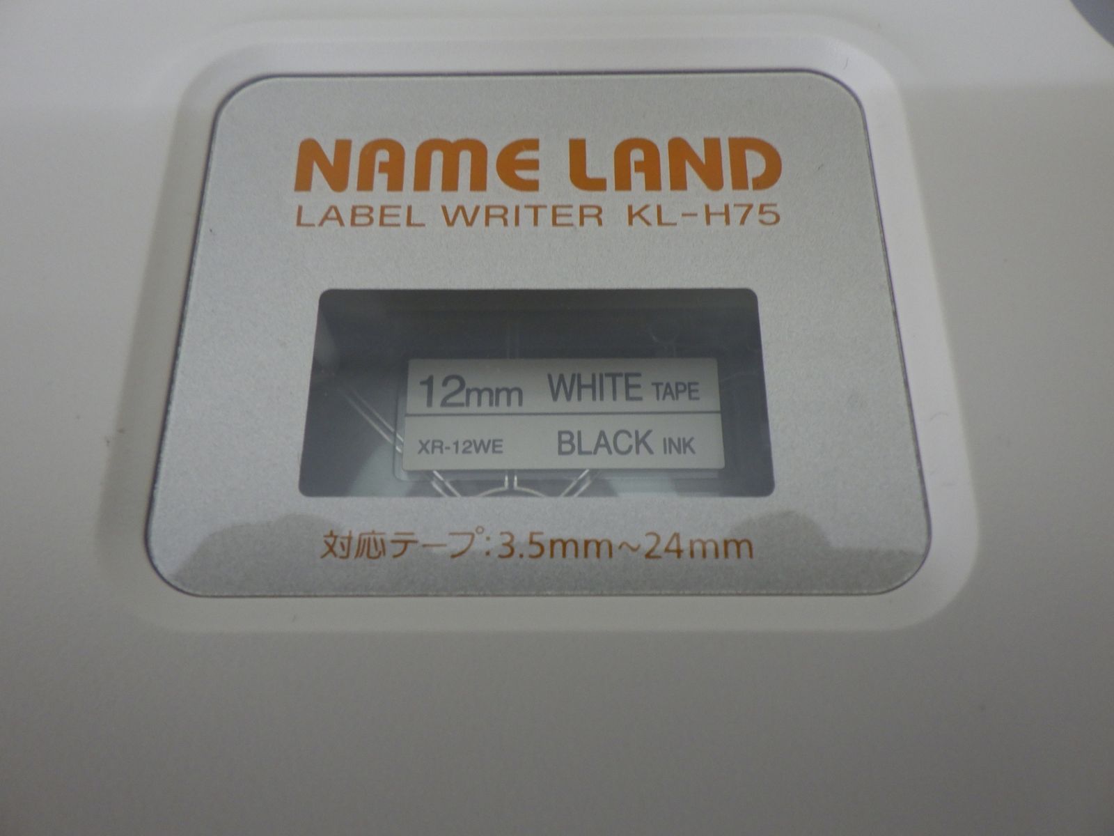 カシオ ラベルライター ネームランド エントリーモデル KL-H75 CASIO