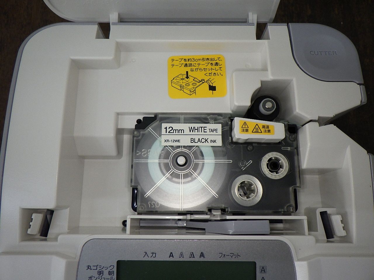 カシオ ラベルライター ネームランド エントリーモデル KL-H75 CASIO