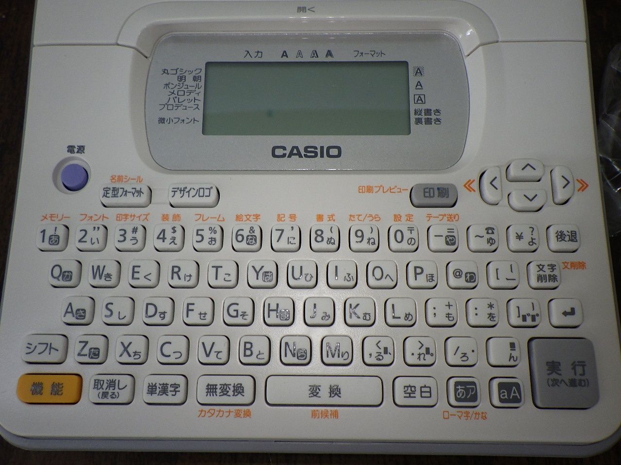【中古】「未使用品」カシオ ラベルライター ネームランド エントリーモデル KL-H75 カシオ ラベルライター ネームランド エントリーモデル KL-H75 CASIO