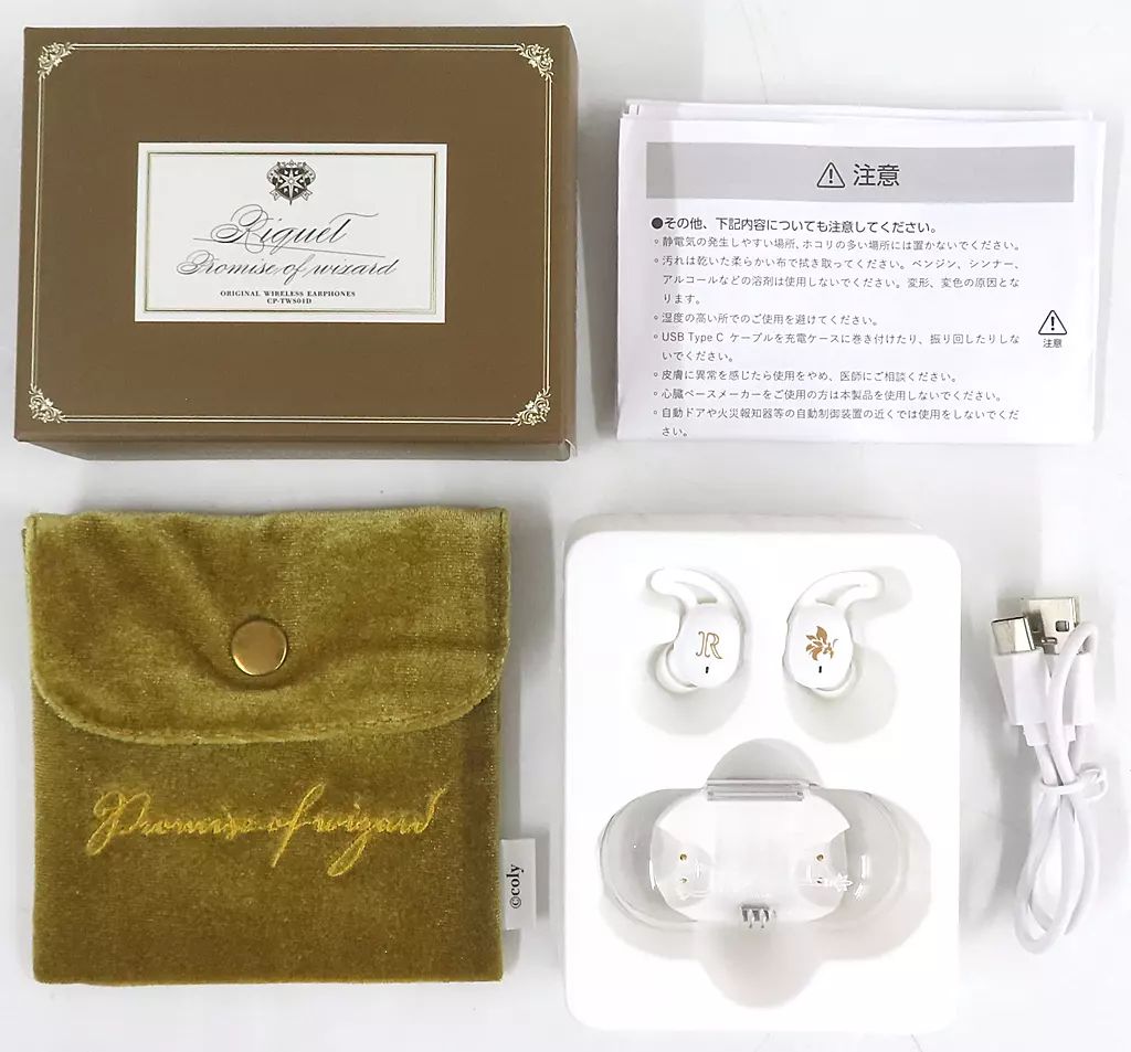 中古】ヘッドフォン ホワイト 北の国 ワイヤレスイヤホン CP-TWS01D