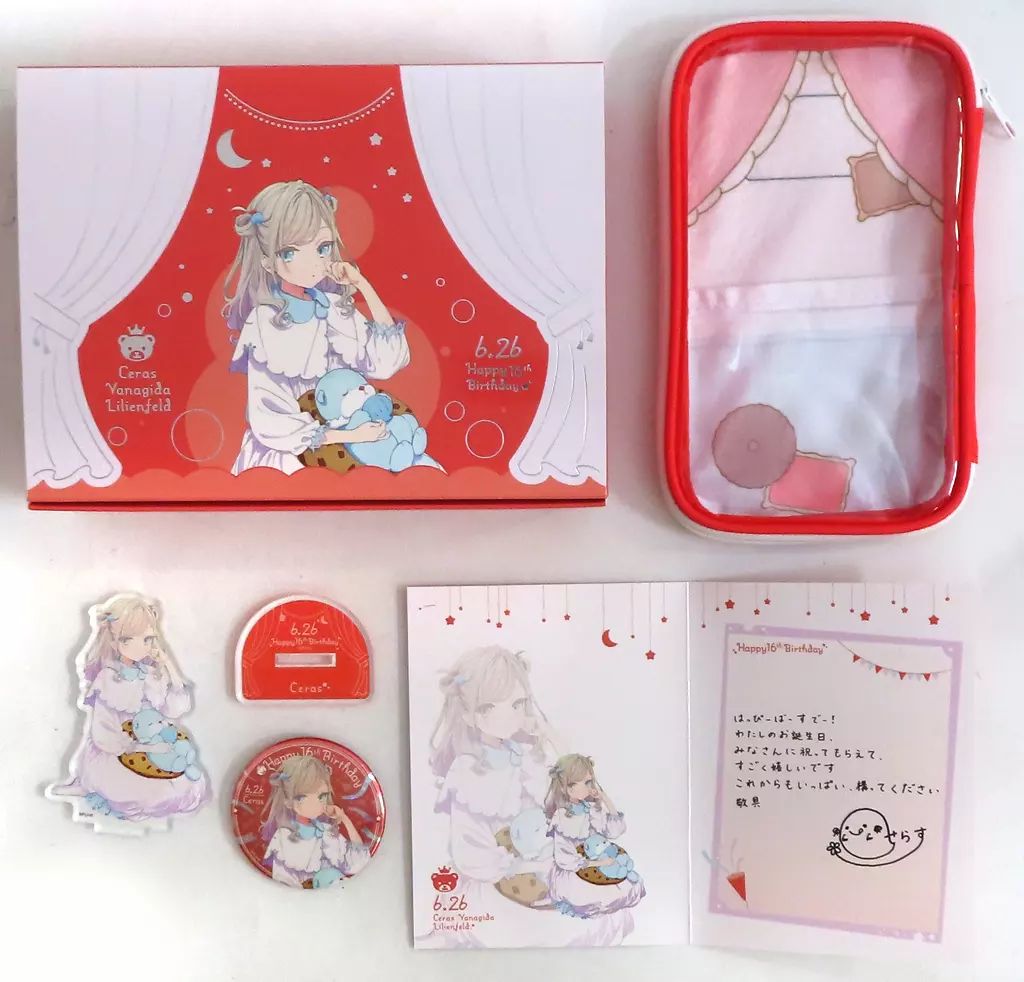中古】グッズセット セラス 柳田 リリエンフェルト 16歳お祝いセット