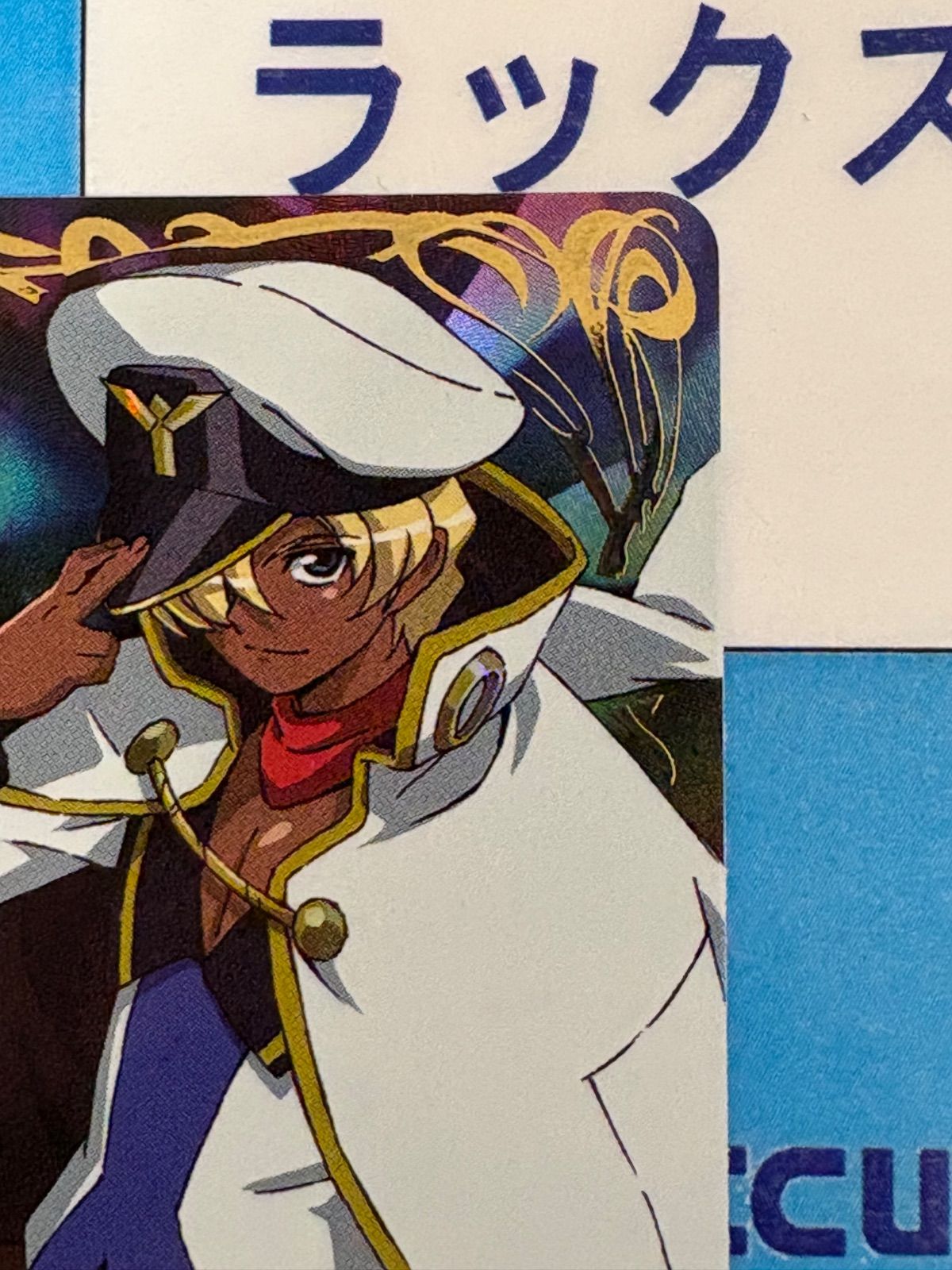 バトルスピリッツ/バトスピ 英雄傑集 キズナミスト クラッキー・レイ