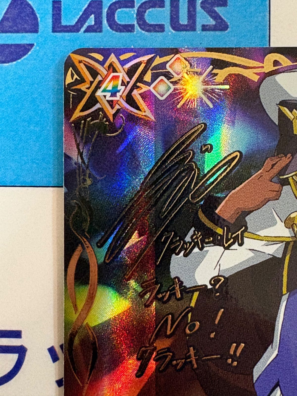 バトルスピリッツ/バトスピ 英雄傑集 キズナミスト クラッキー・レイ