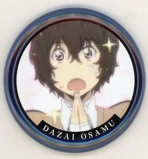 【文スト】太宰治 キラキラ ムービック キャラバッジコレクション バッジ・ピンズ(キャラクター) 4.太宰治(キラキラ) 「文豪ストレイ