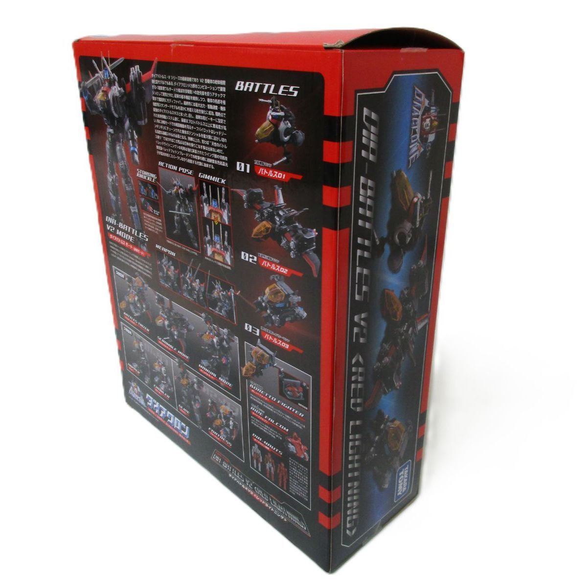 中古】開封品 DA-45 ダイアバトルスV2 (レッドライトニング 