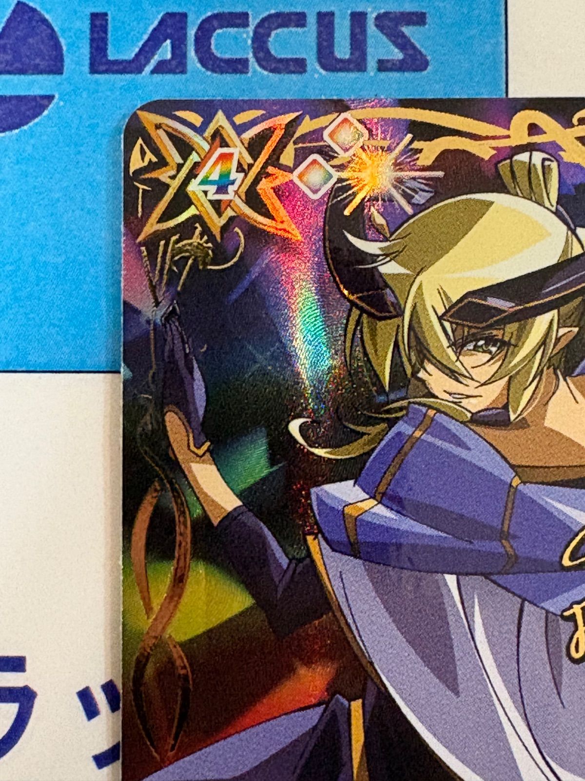 バトルスピリッツ/バトスピ 英雄傑集 キズナミスト 月光のバローネ