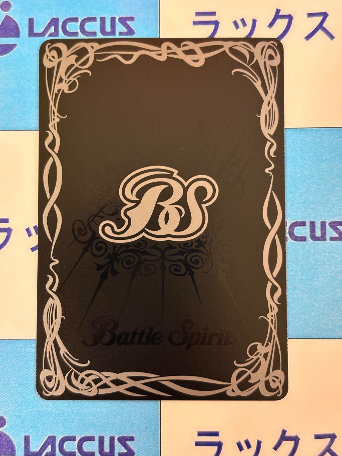 バトルスピリッツ/バトスピ 英雄傑集 キズナミスト 月光のバローネ