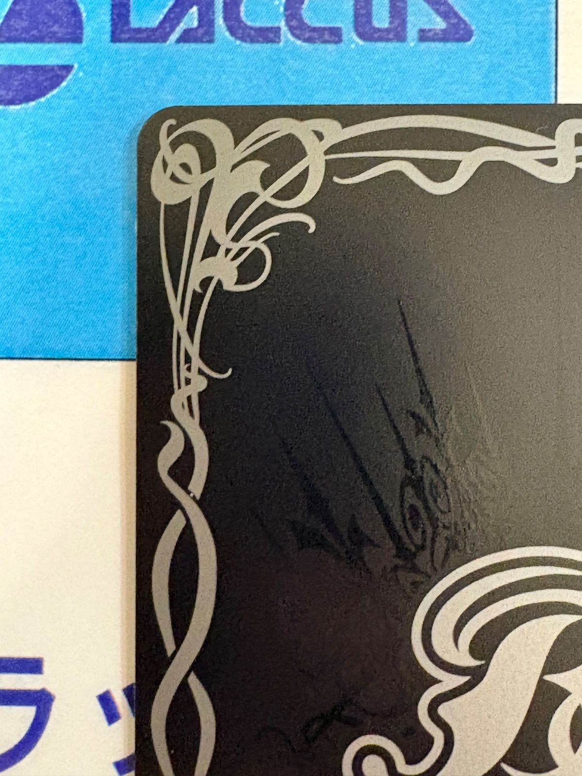 バトルスピリッツ/バトスピ 英雄傑集 キズナミスト 月光のバローネ