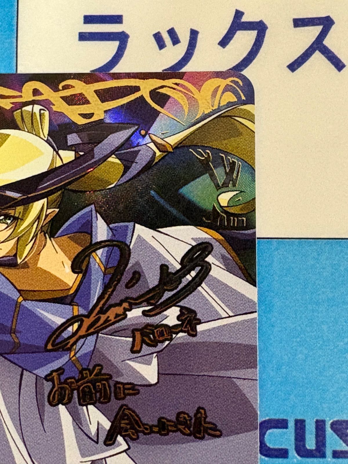 バトルスピリッツ/バトスピ 英雄傑集 キズナミスト 月光のバローネ