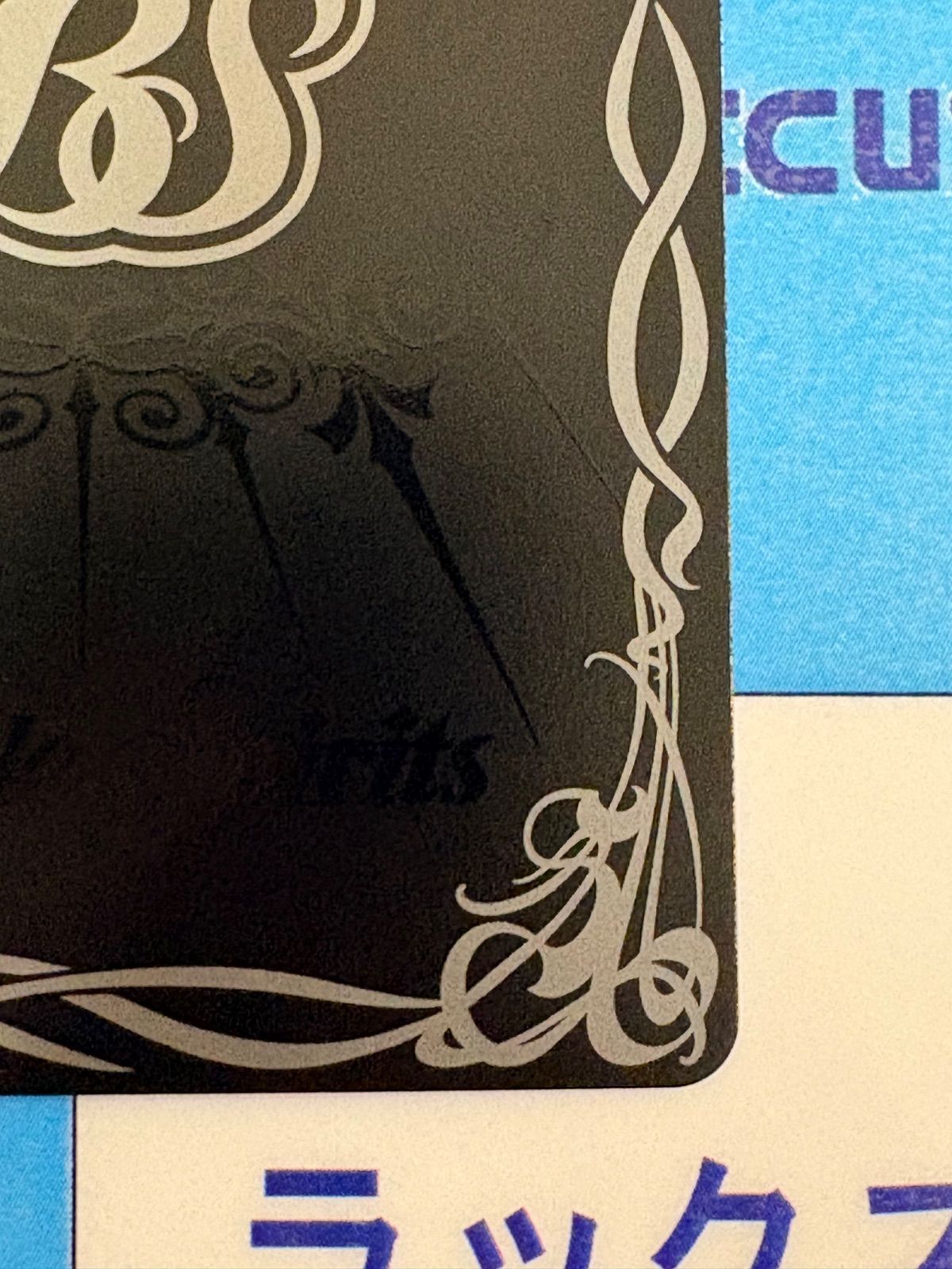 バトルスピリッツ/バトスピ 英雄傑集 キズナミスト 月光のバローネ