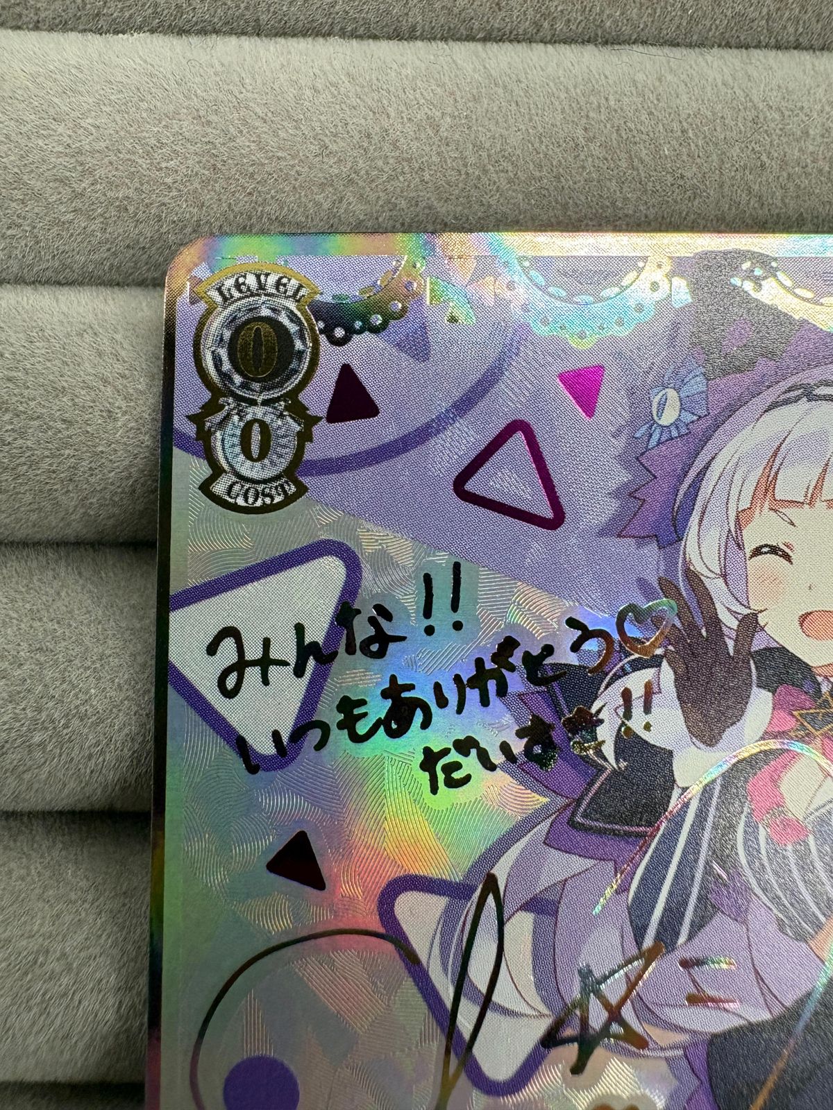 ヴァイスシュヴァルツ ホロライブ 未来へ一緒に 紫咲シオン SSP サイン