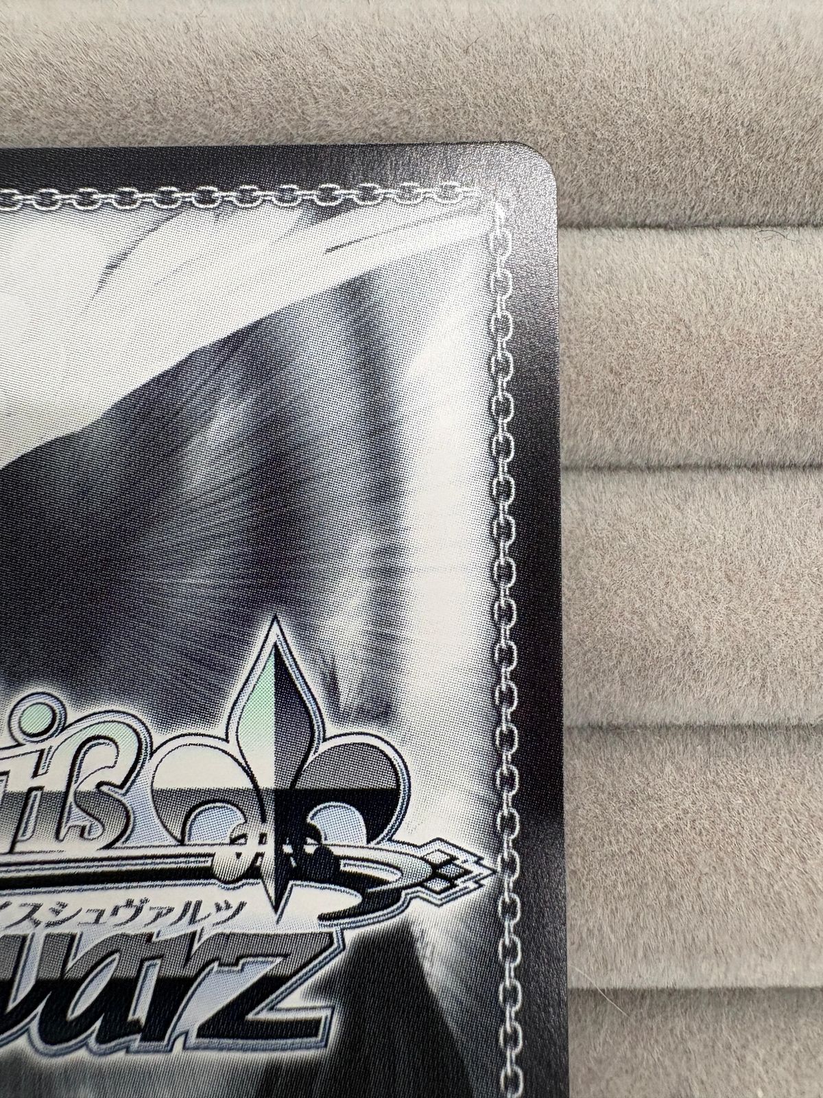 ヴァイスシュヴァルツ 未来へ一緒に 雪花ラミィ SSP サイン入り ホロ