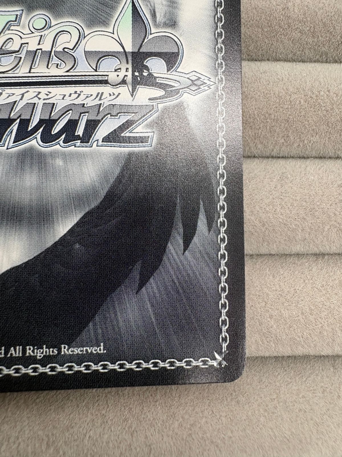 ヴァイスシュヴァルツ 未来へ一緒に 雪花ラミィ SSP サイン入り ホロ