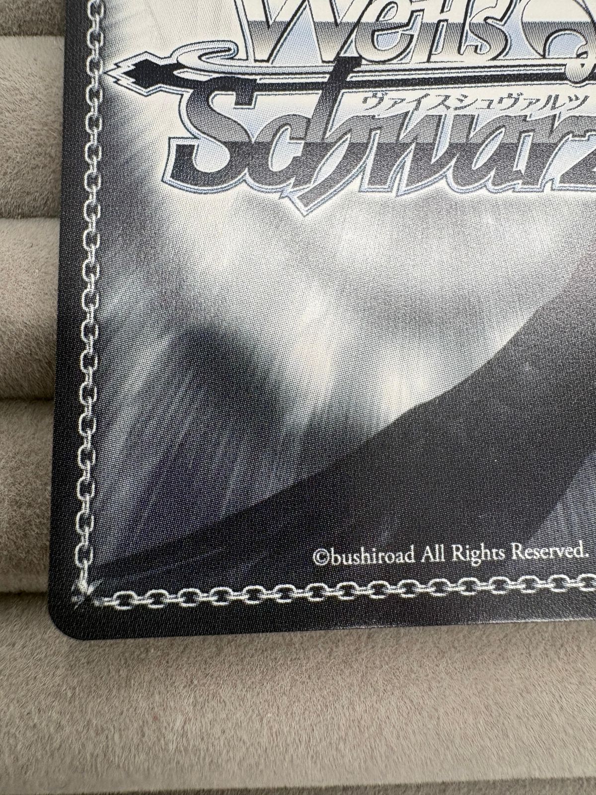 ヴァイスシュヴァルツ 未来へ一緒に 雪花ラミィ SSP サイン入り ホロ