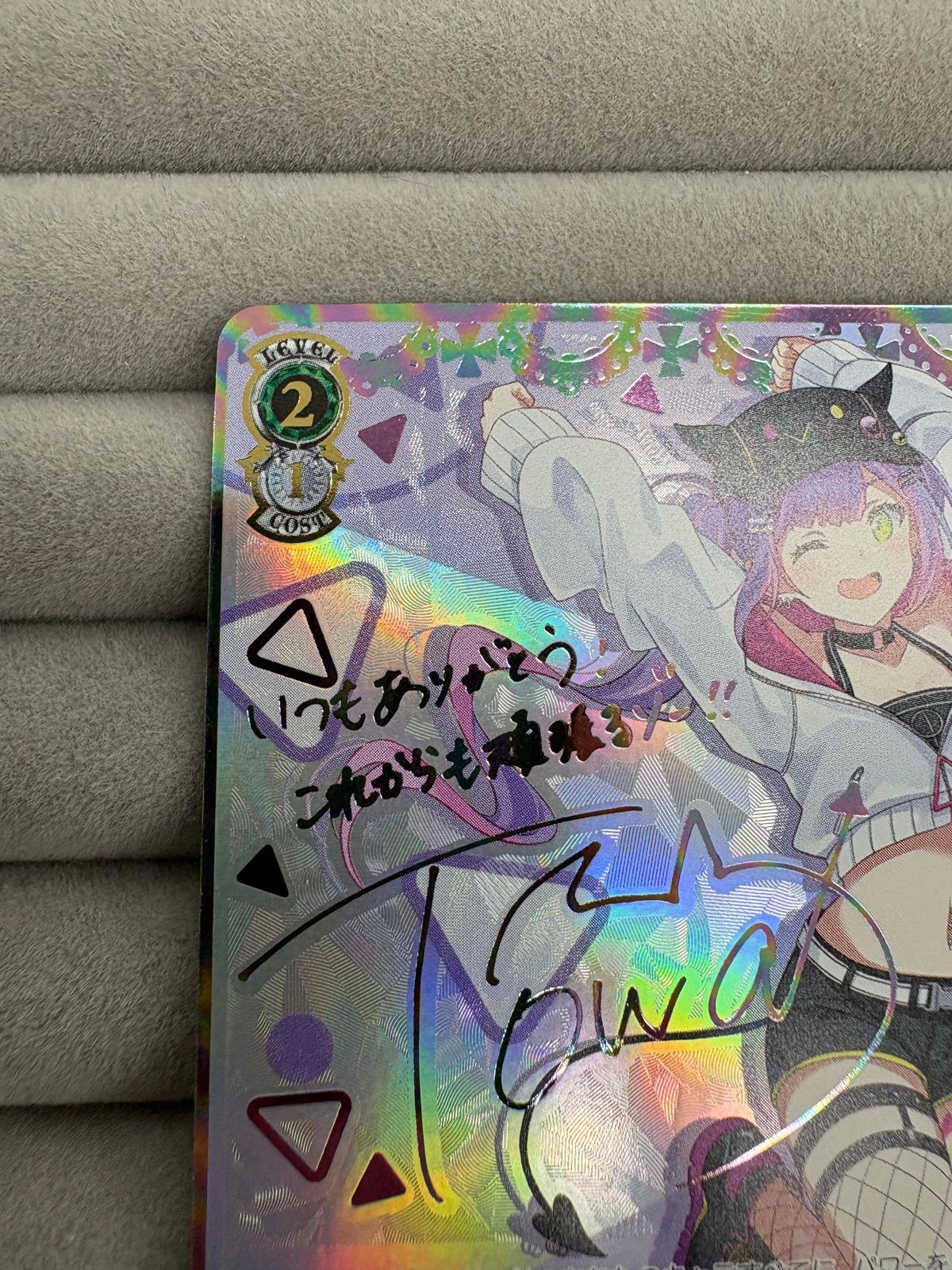 ヴァイスシュヴァルツ 未来へ一緒に 常闇トワ SSP サイン入り ホロ