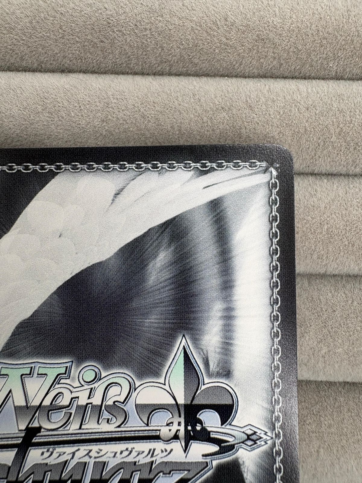 ヴァイスシュヴァルツ 未来へ一緒に 常闇トワ SSP サイン入り ホロ