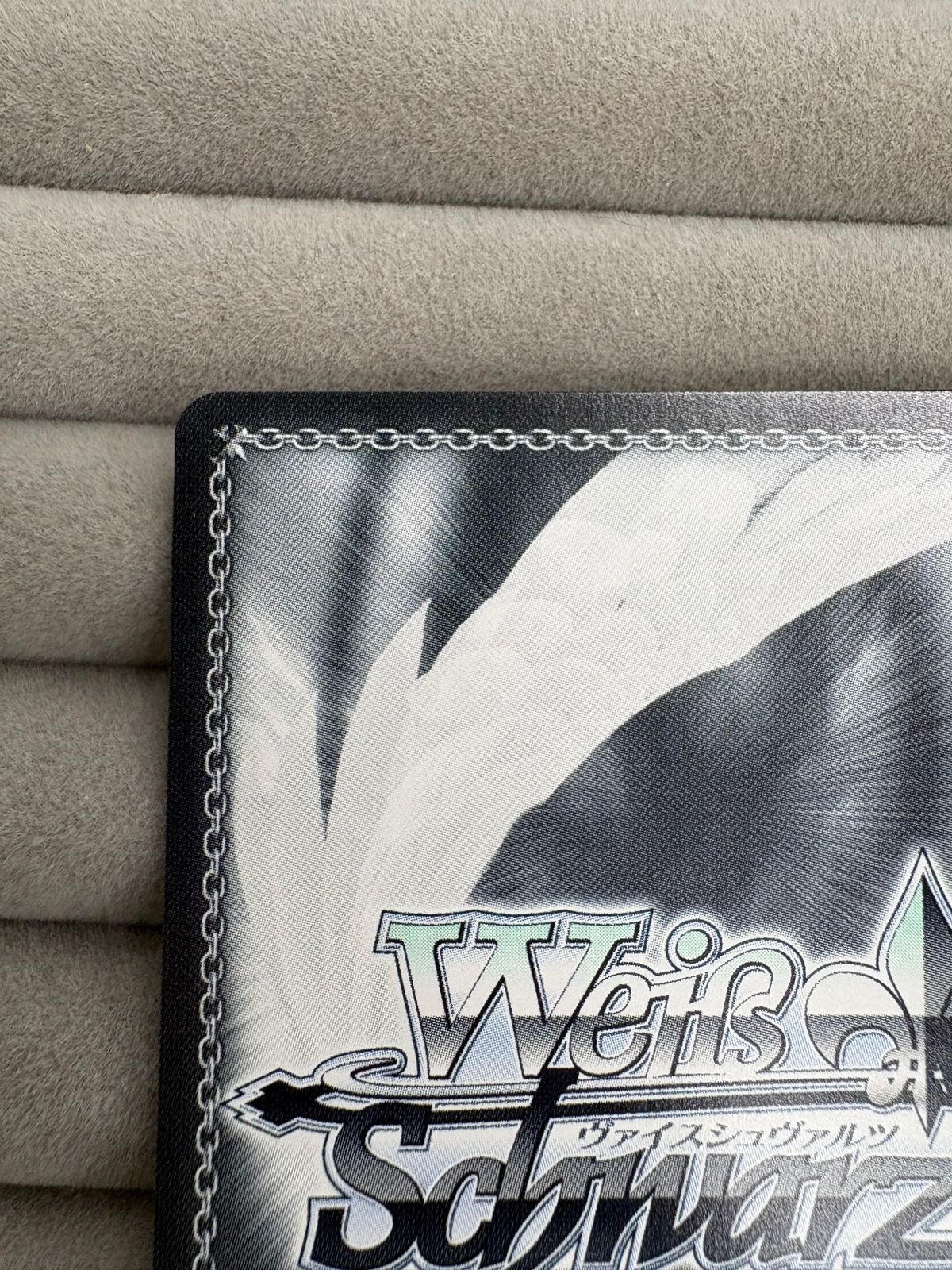 ヴァイスシュヴァルツ 未来へ一緒に 常闇トワ SSP サイン入り ホロ