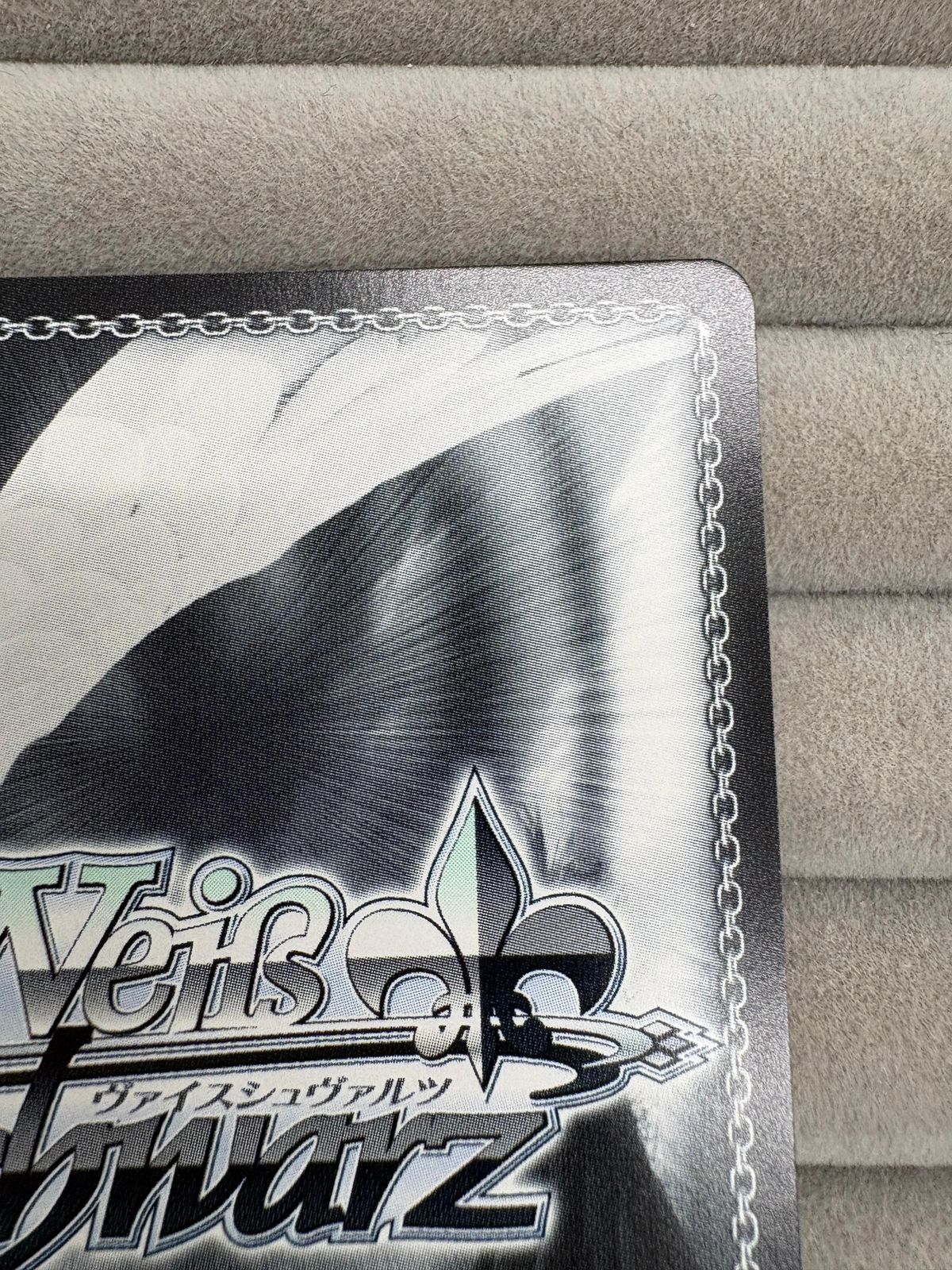 ヴァイスシュヴァルツ 未来へ一緒に 湊あくあ SSP サイン ホロライブ