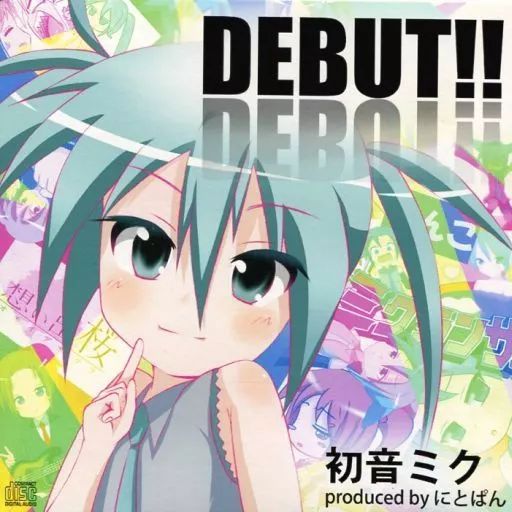 中古】同人音楽CDソフト DEBUT!! / にーとぱんだ - メルカリ