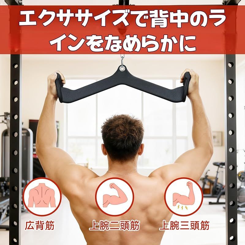 トレーニング グリップ アタッチメント 8点セット ラットマシン