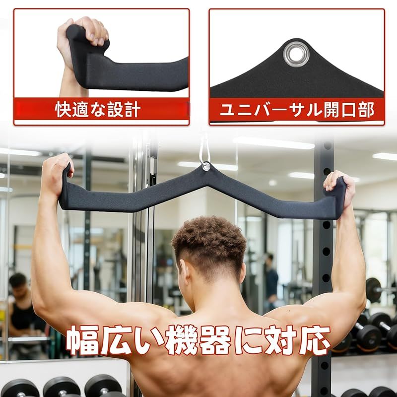 ジム/ホームケーブルグリッ プ ケーブルマシンアタッチメント 高耐久