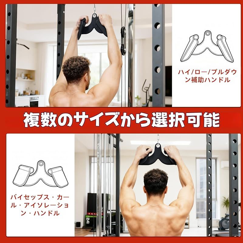 ジム/ホームケーブルグリッ プ ケーブルマシンアタッチメント 高耐久